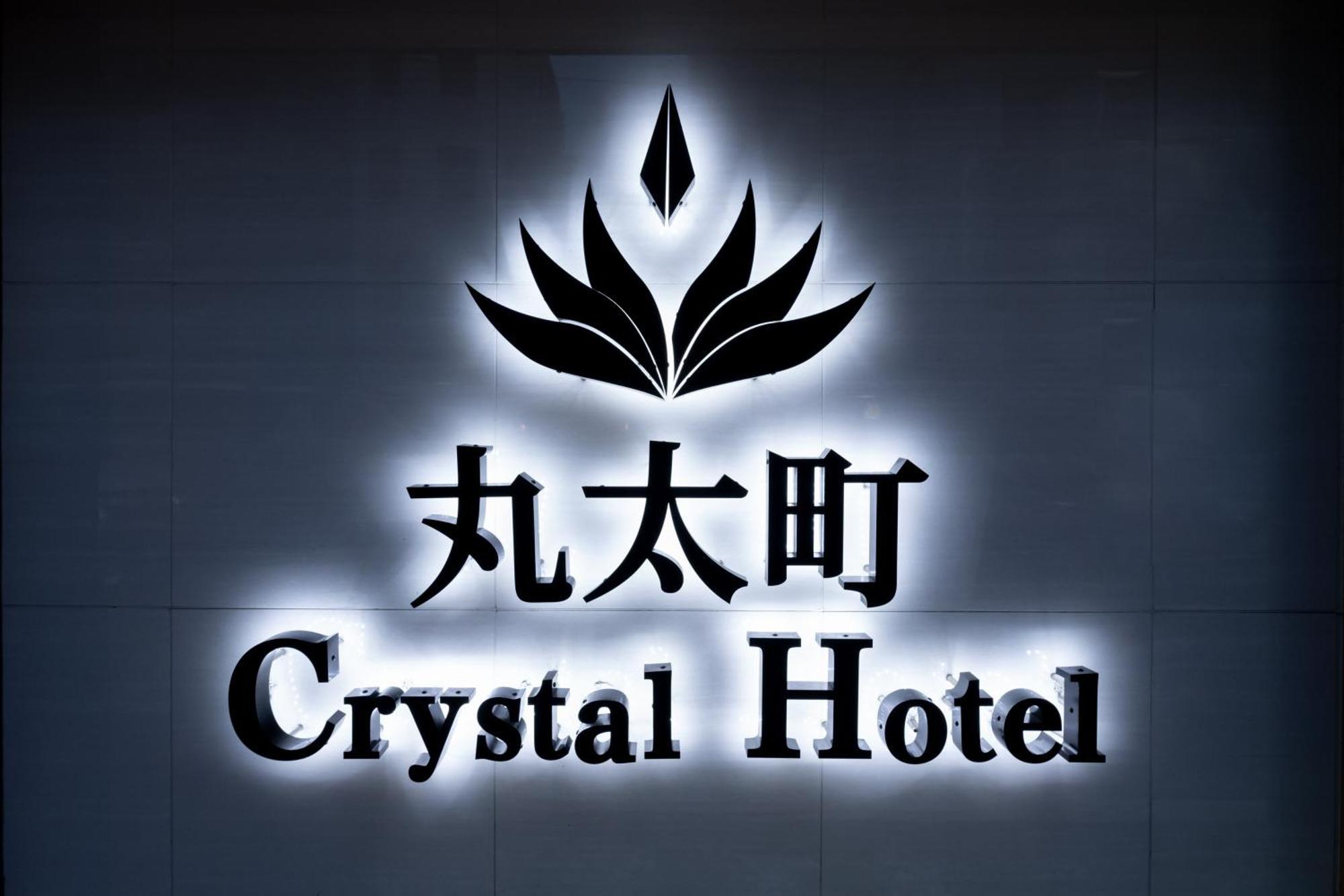 Marutamachi Crystal Hotel Kioto Zewnętrze zdjęcie